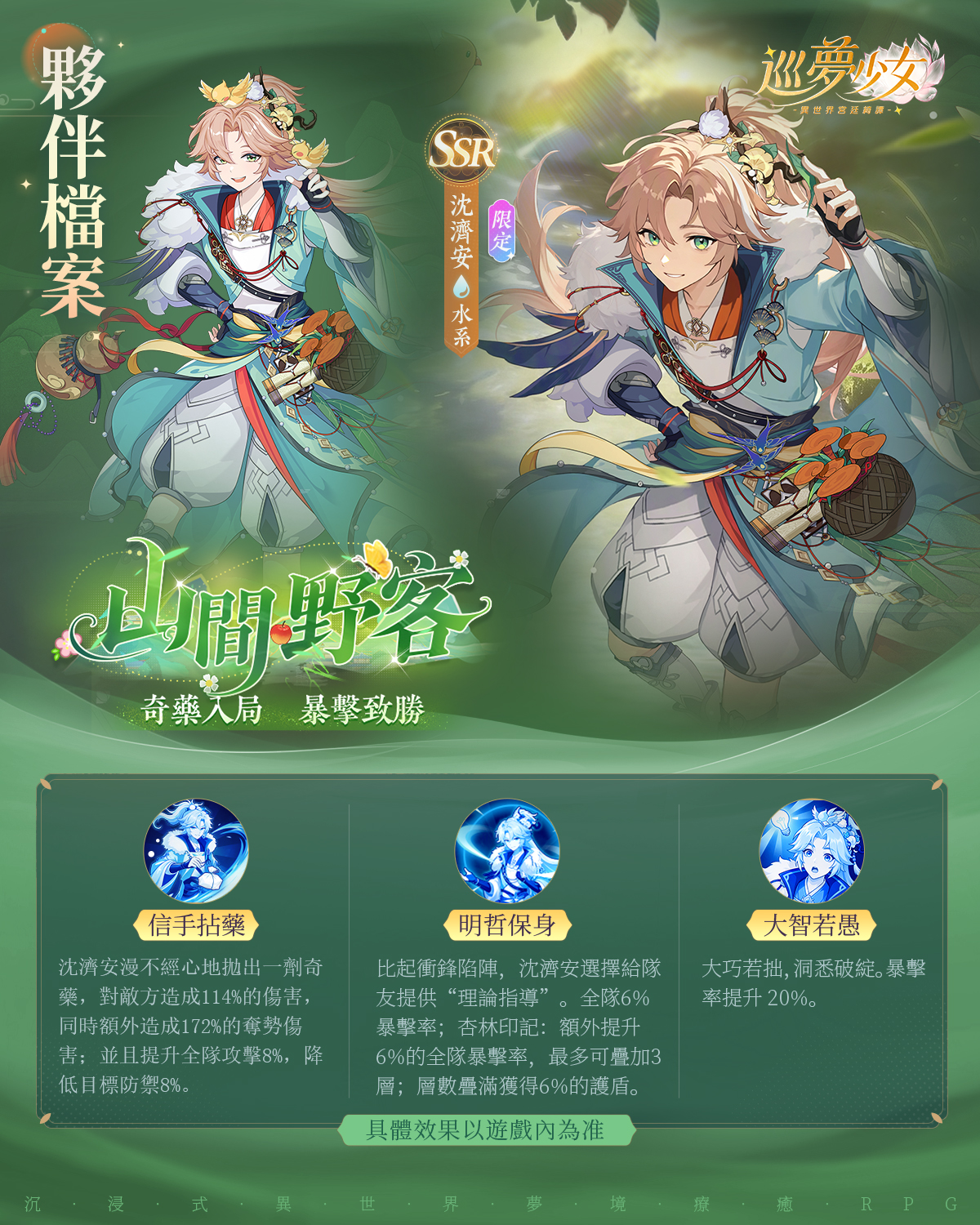 1080-1350沈.jpg